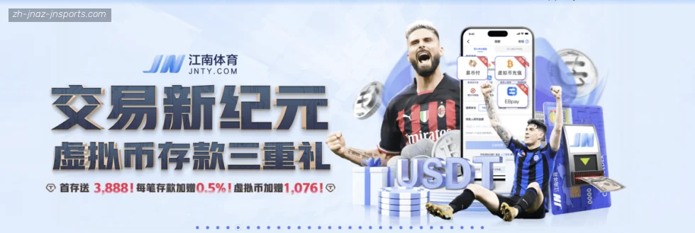 jn江南体育 banner