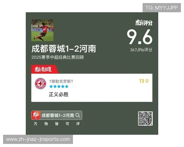 重庆队2025年中超赛程及主场赛事全指南