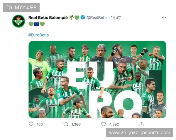 西甲联赛欧战资格分配机制解析